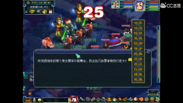 卖组时代 第1段