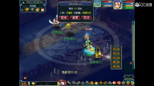卖组时代 第2段