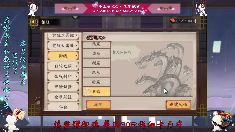 元宵节快乐！等手机充满 第1段