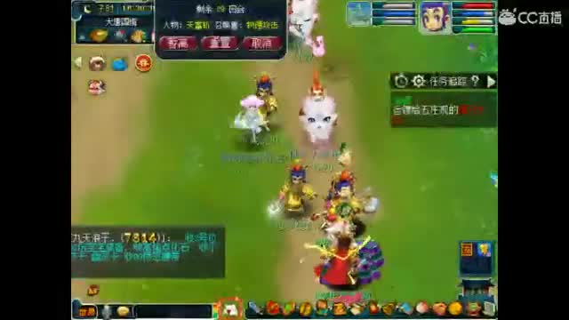 卖组时代 第3段
