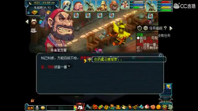 卖组时代 第5段