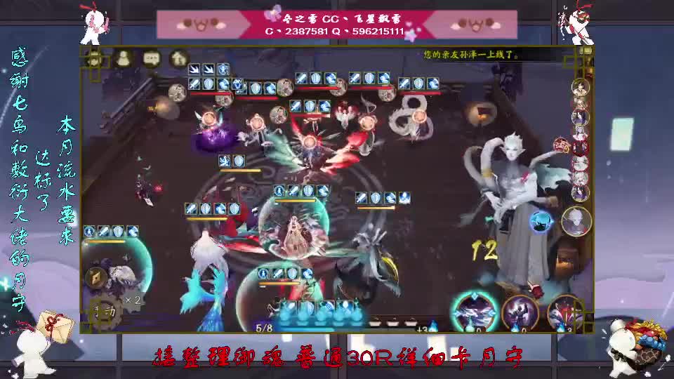 元宵节快乐！等手机充满 第2段