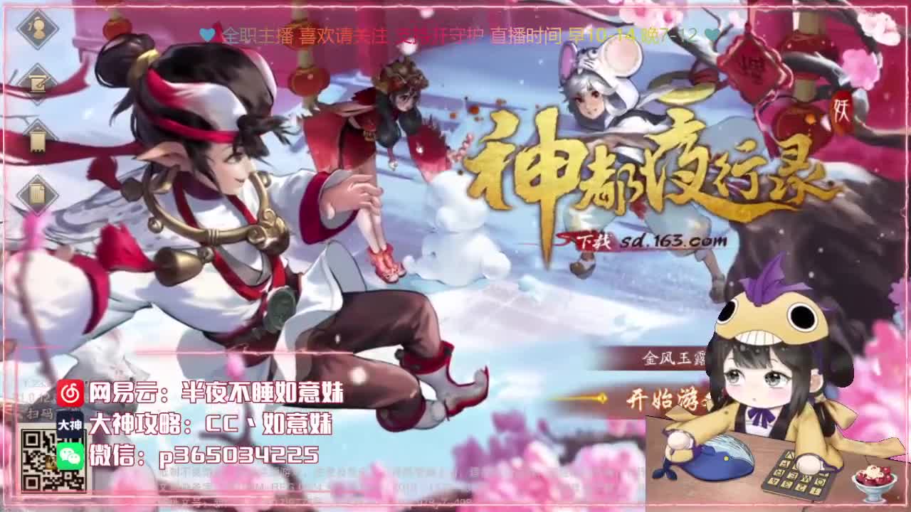 鱼你：代肝/托管/排塔爬塔 第2段