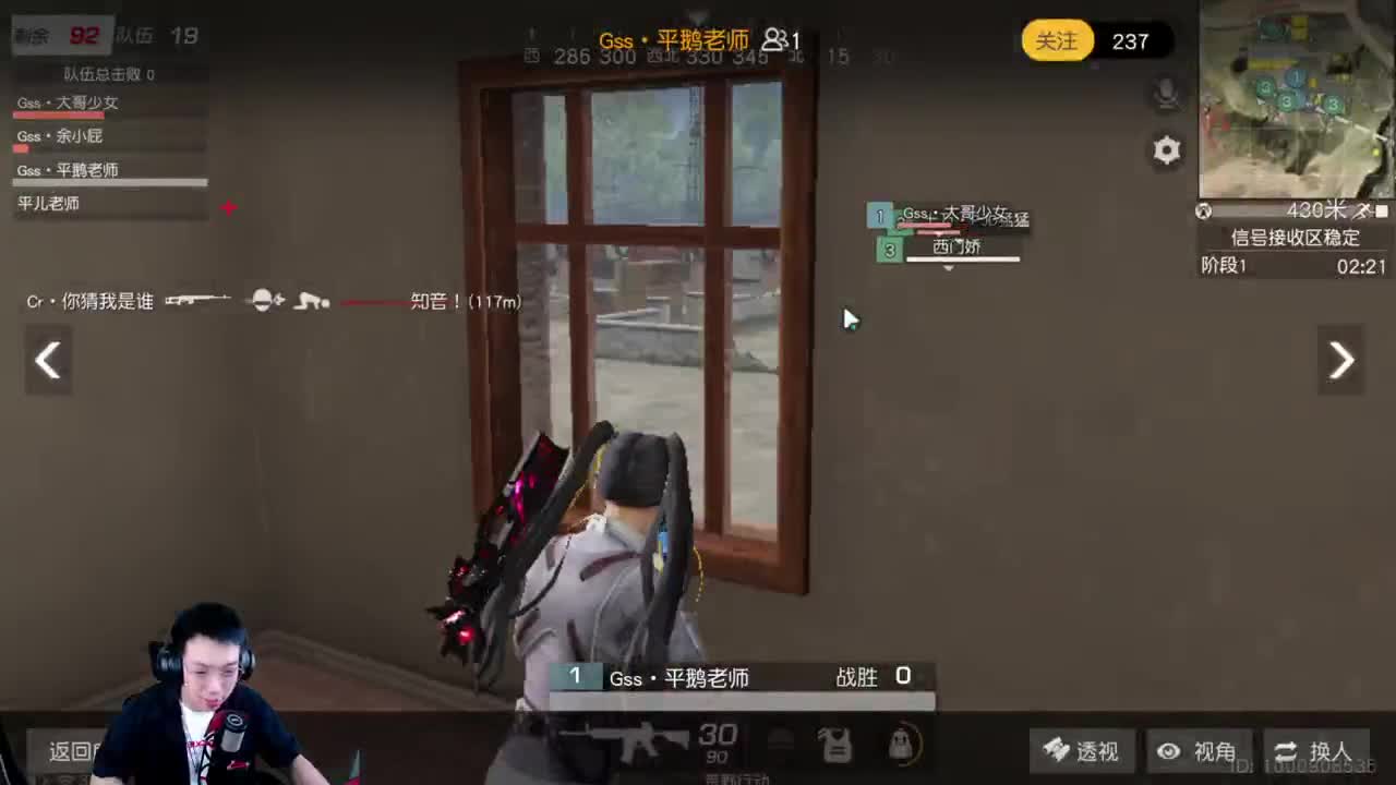 平儿生日杯-A组+决赛