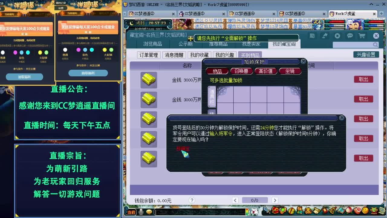 明天开始休假两天，离家的路上~ 第1段