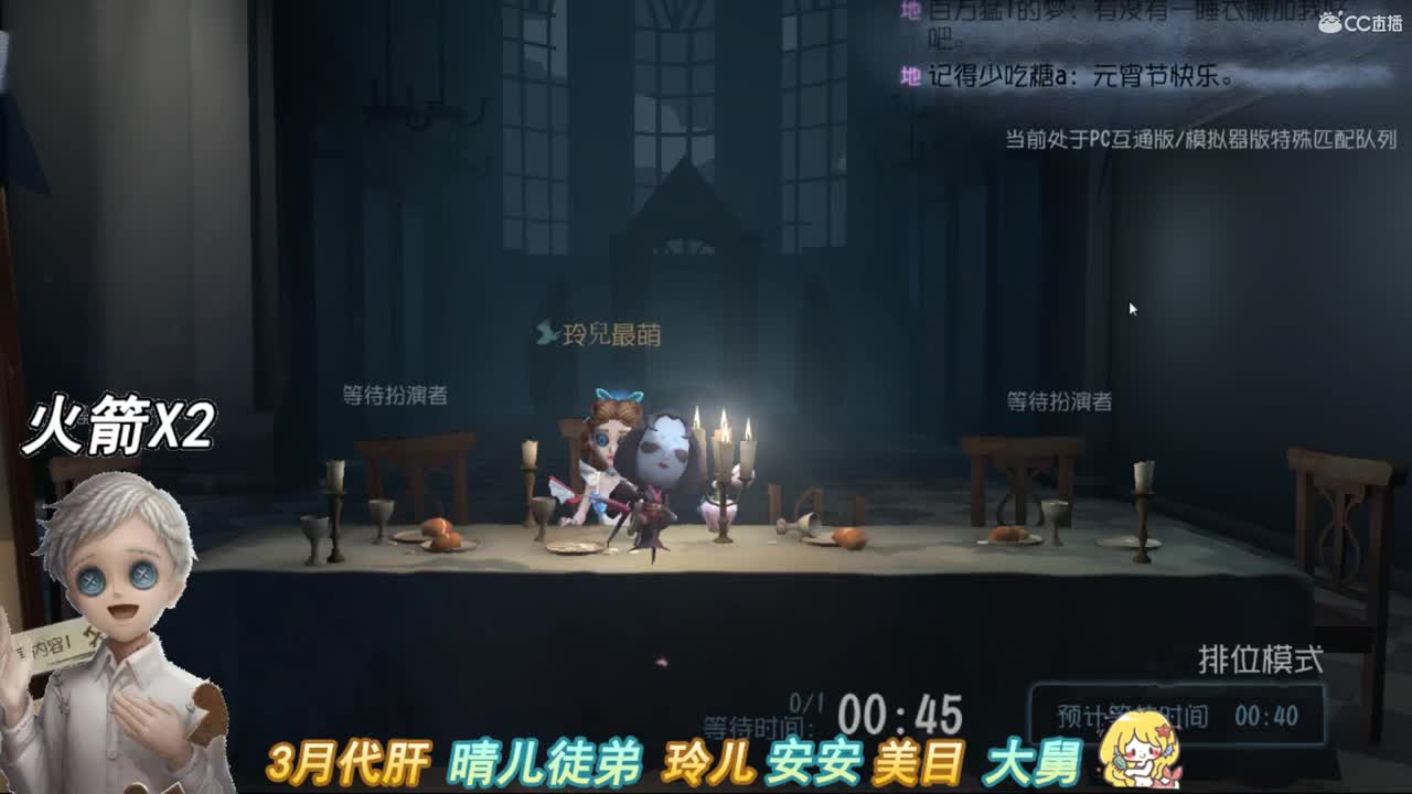 元宵平安喜乐就好呀 第1段