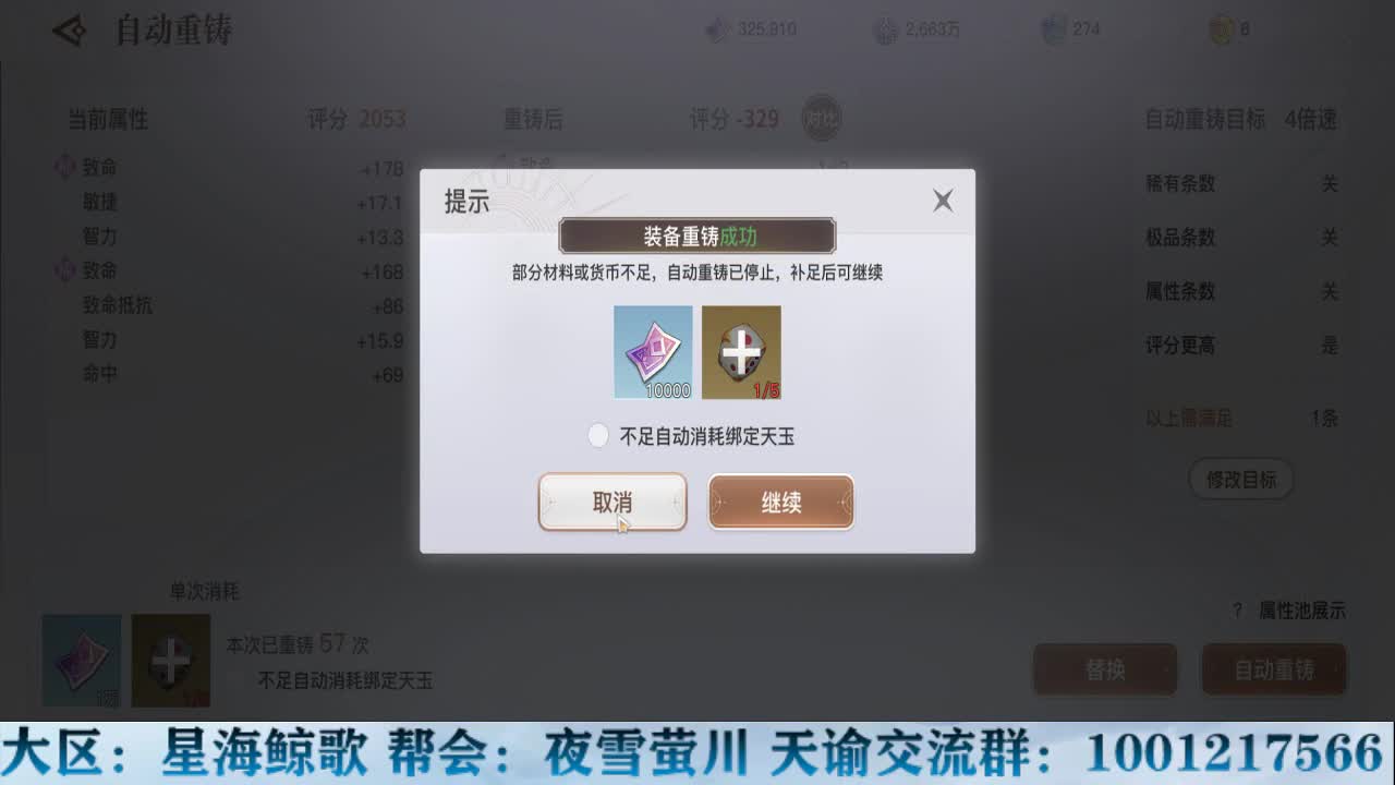 忘川风华录走起！