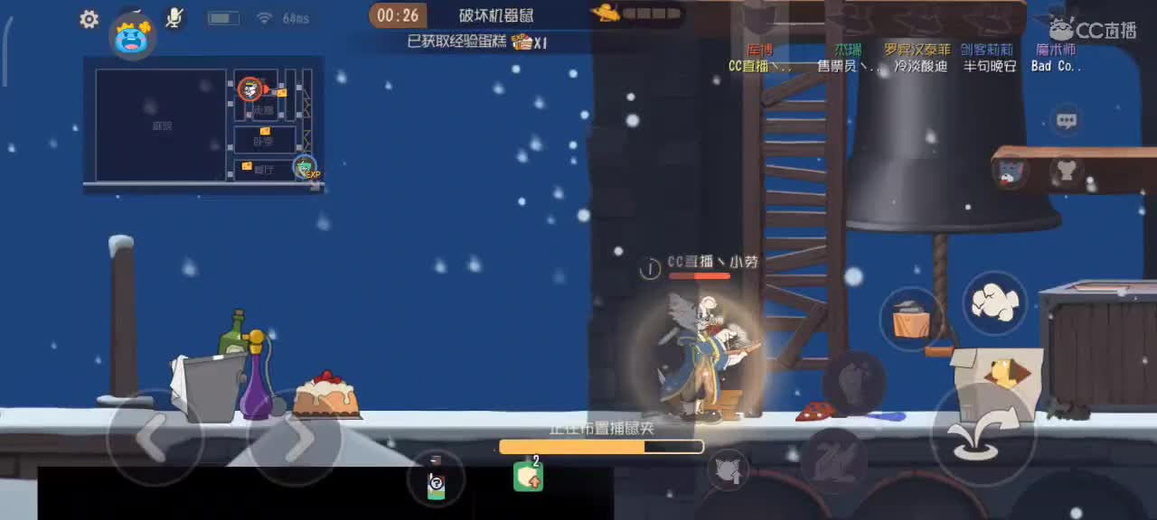 小劳开播啦～天梯和观战各路猫 第1段
