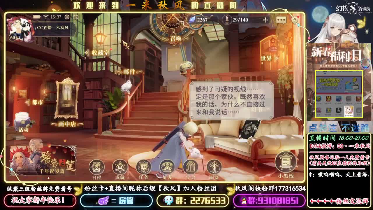 晚上7点PVP 第1段