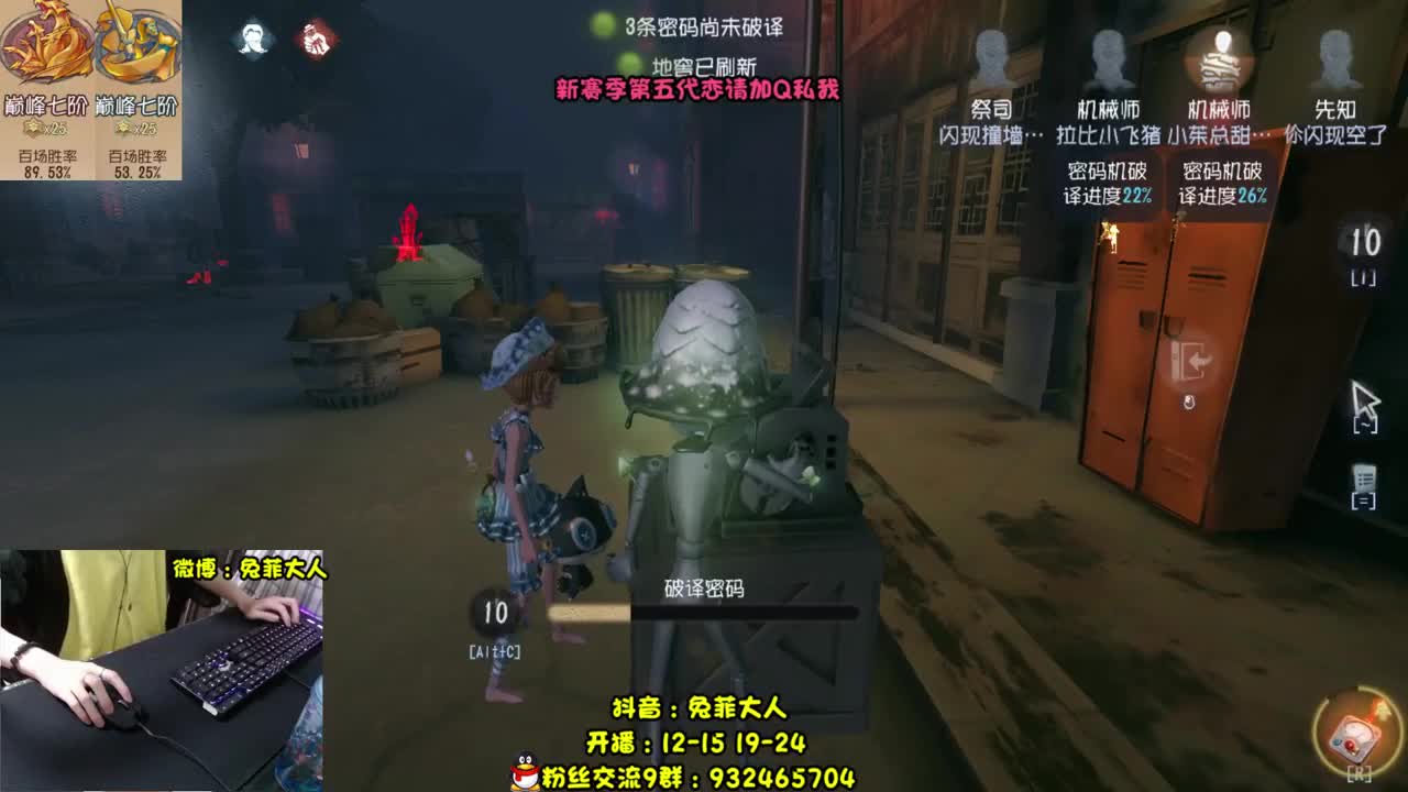 10点 播Inside 第2段