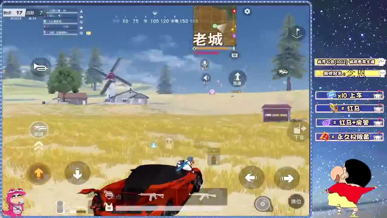 元宵佳节！！！ 第2段