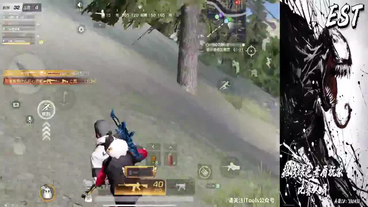 你你你