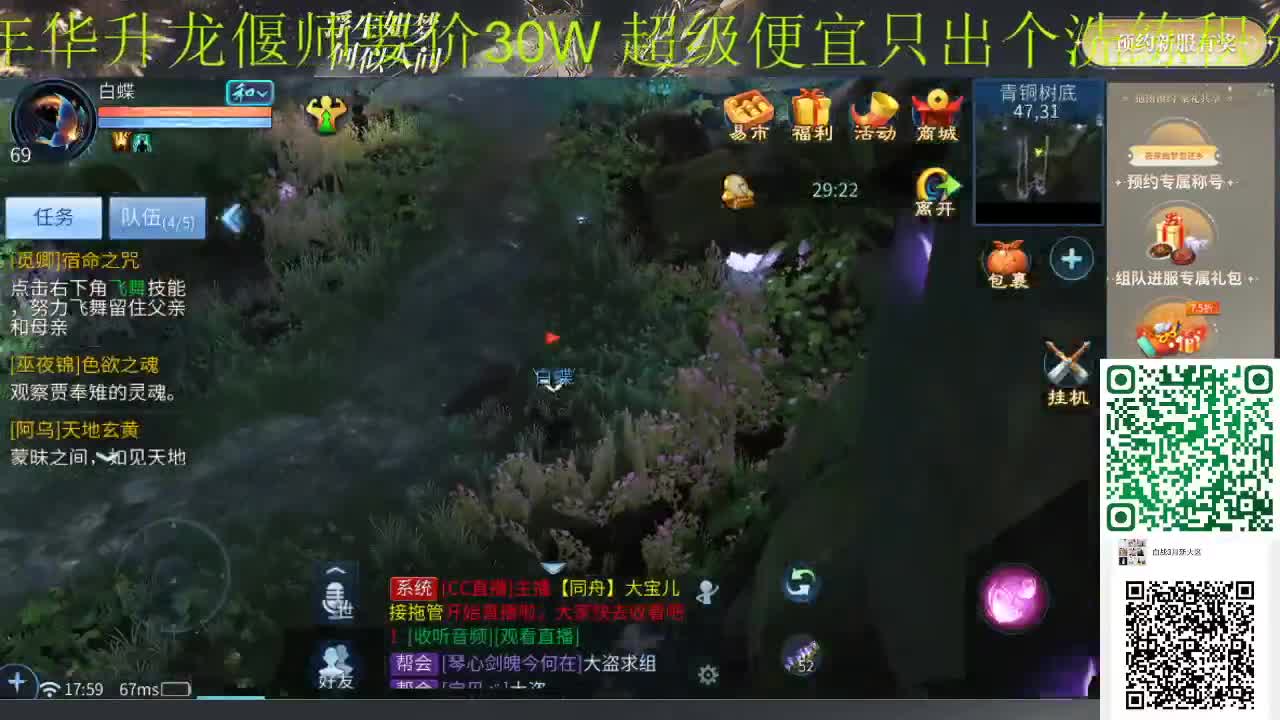 船长备战新大区 第1段