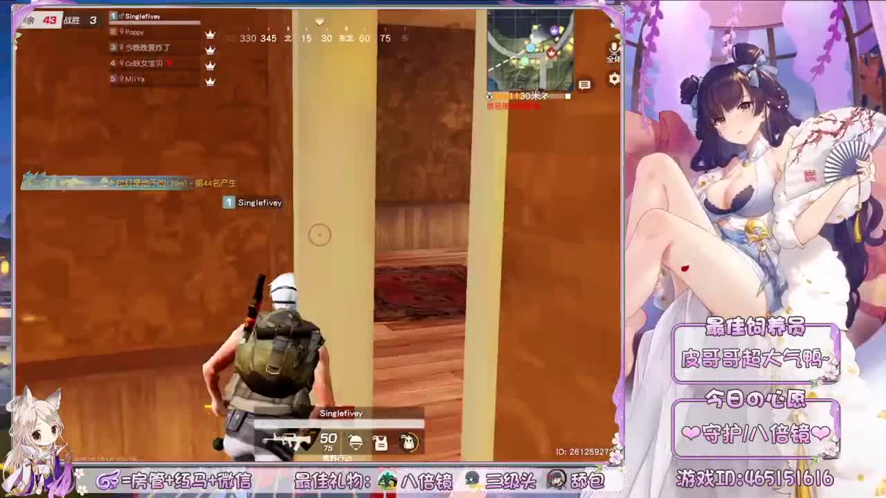 你们的女朋友来啦~ 第1段