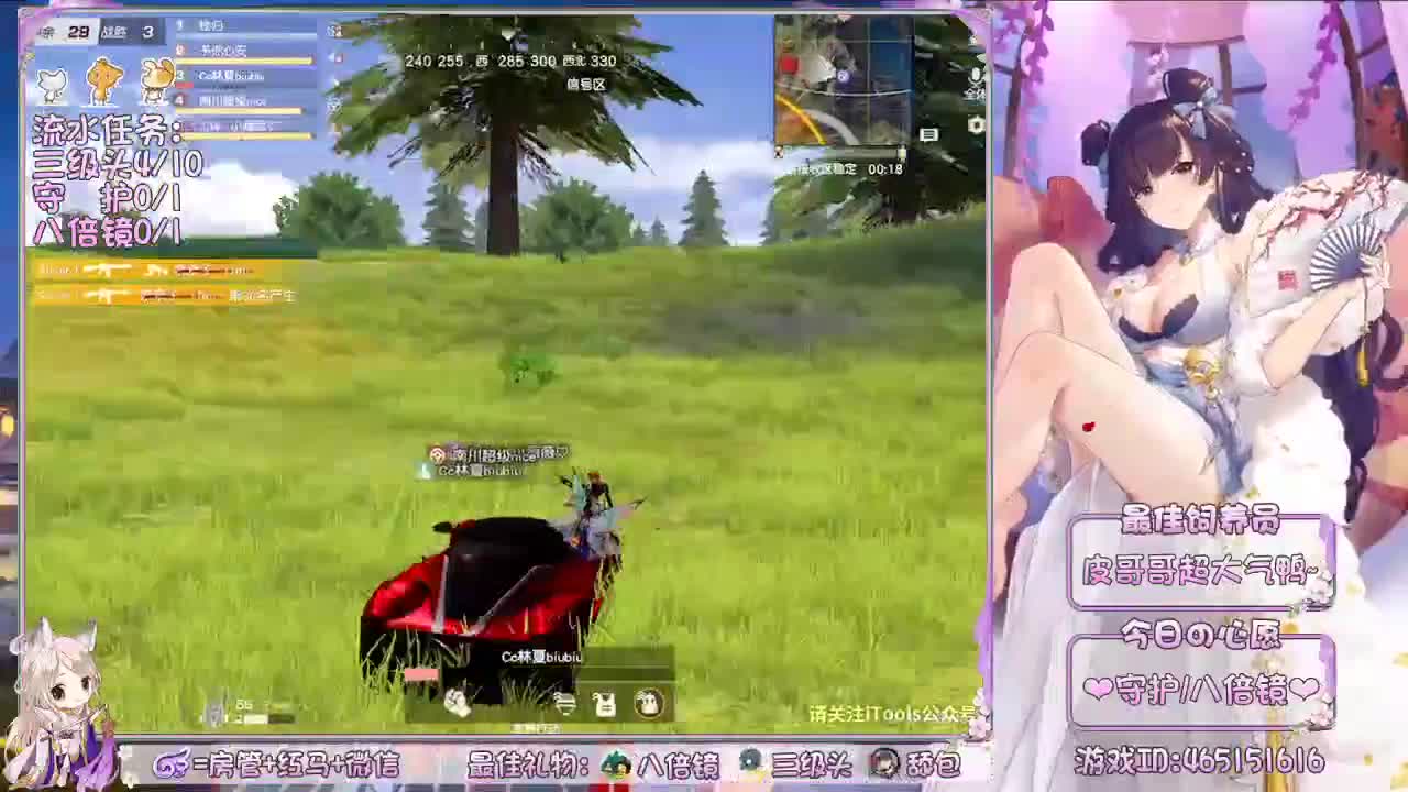 你们的女朋友来啦~ 第2段