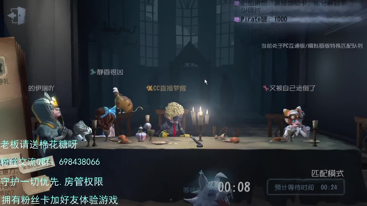 团团圆圆 第3段