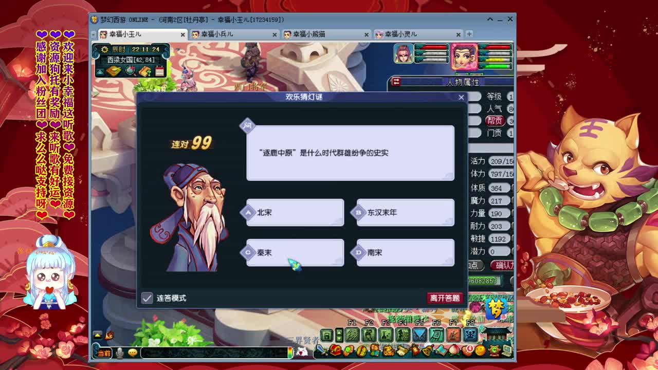 2021元宵节快乐❤么么哒发红包了呀~ 第2段