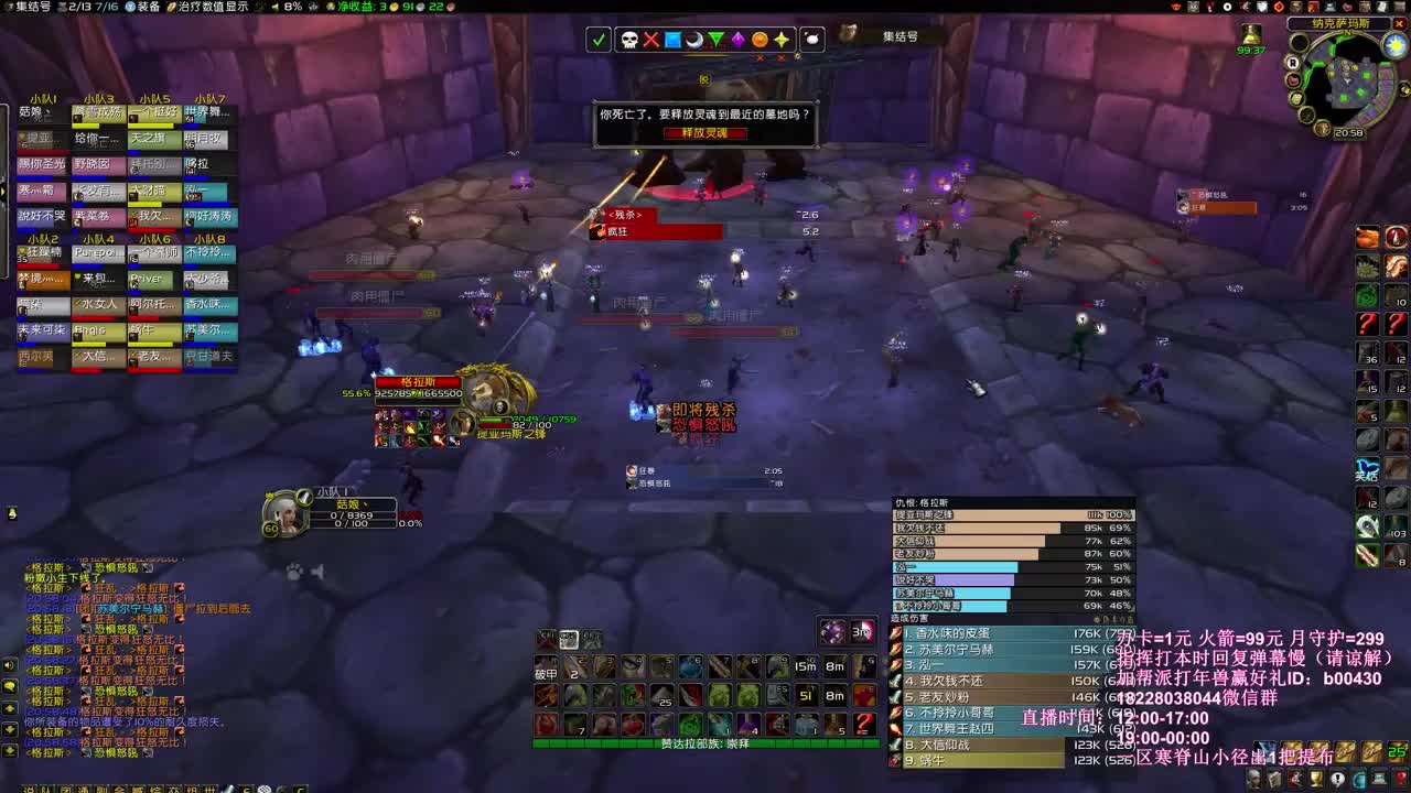 周五团开工 第3段