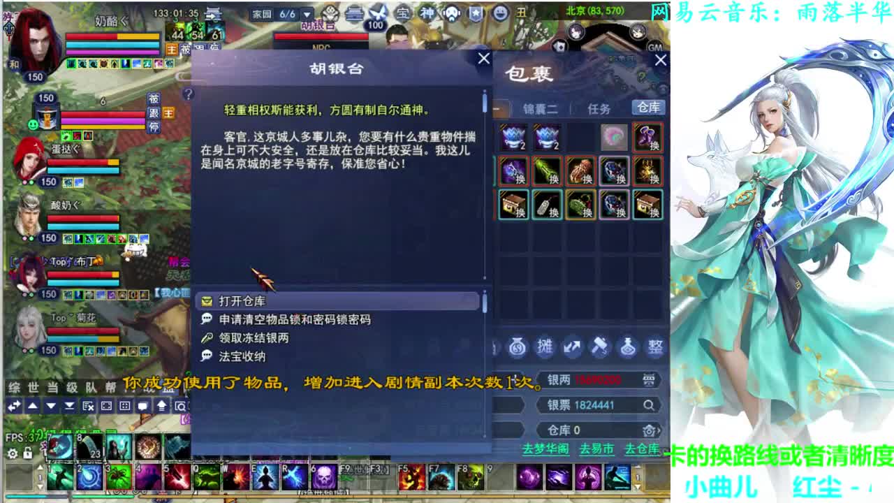 726幸运打宝 第2段