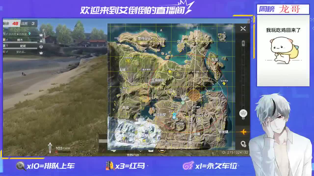 大家元宵节快乐！ 第1段