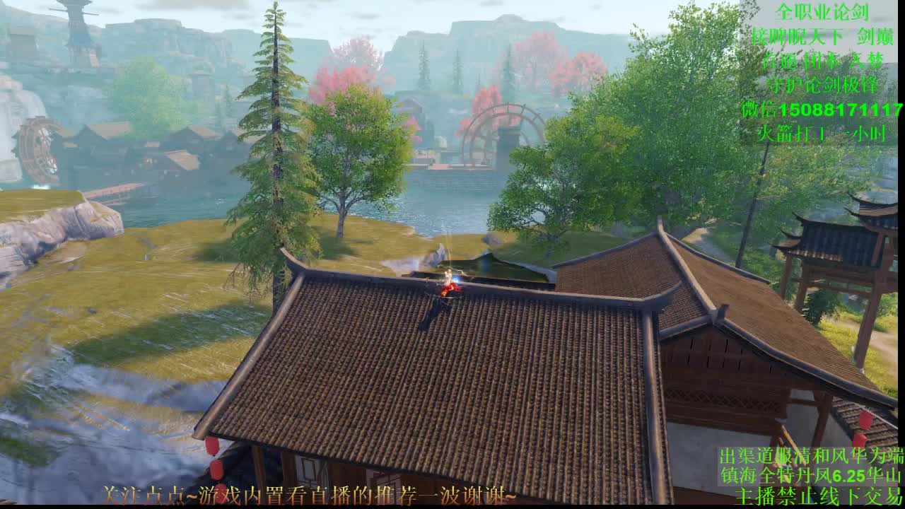 全职 专业团队接各种（暗香云梦华山最专业）