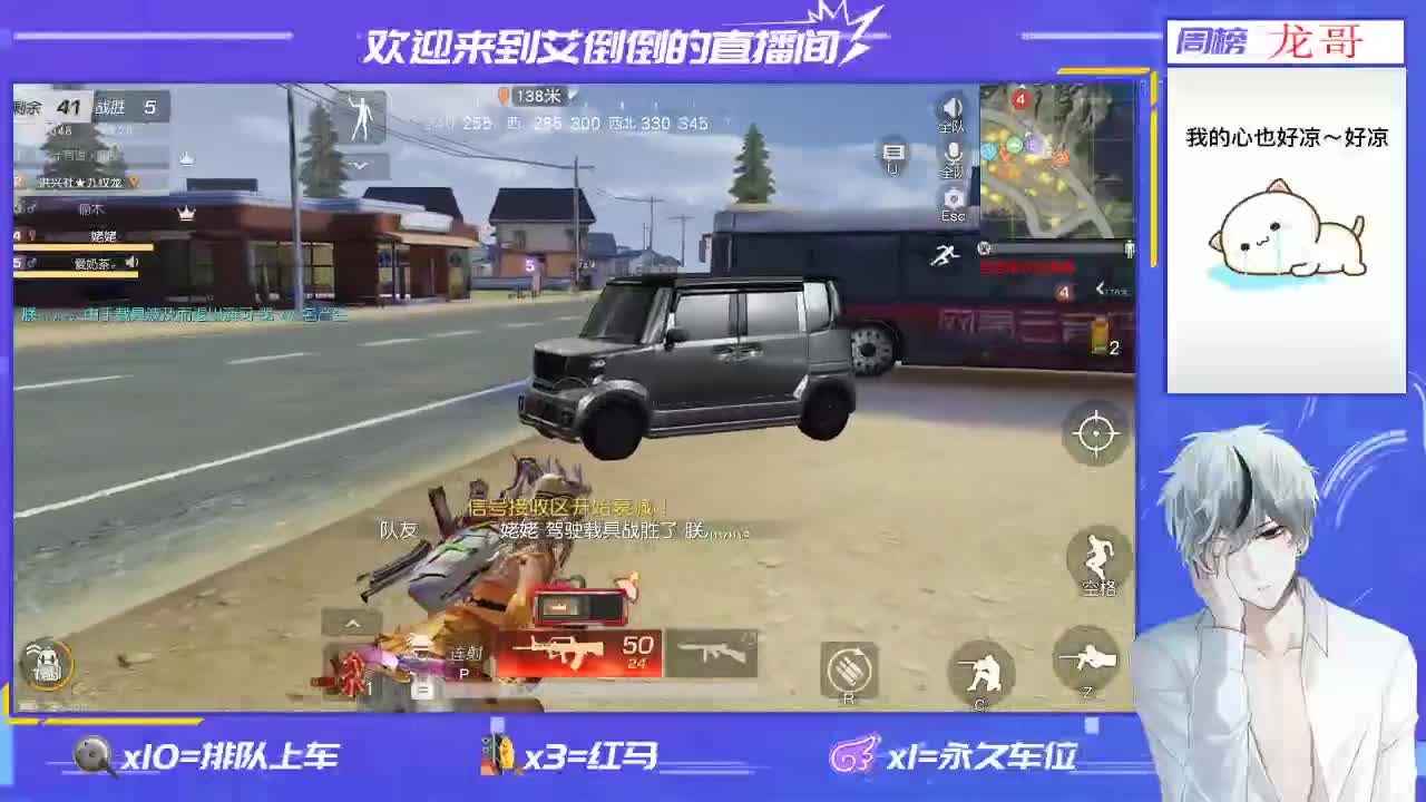 大家元宵节快乐！ 第2段