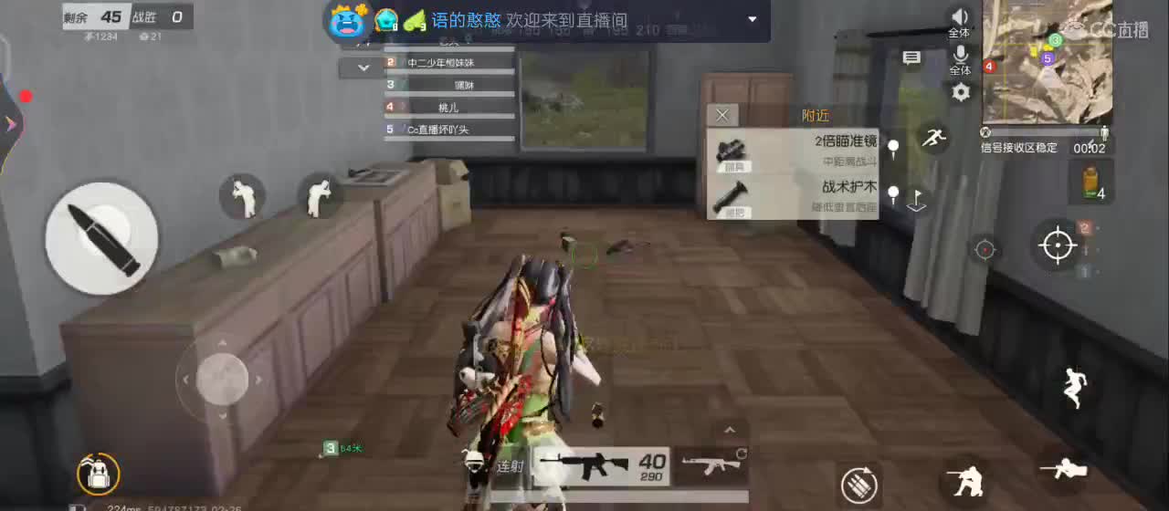 你在才会心安 第1段