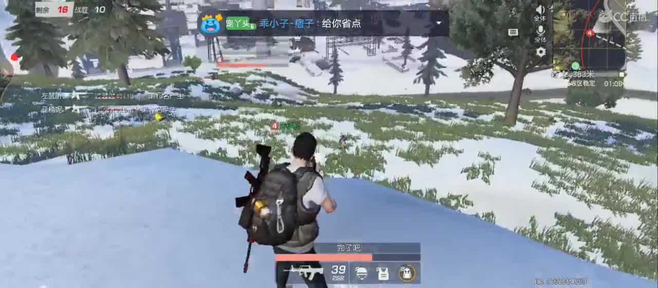 你在才会心安 第2段
