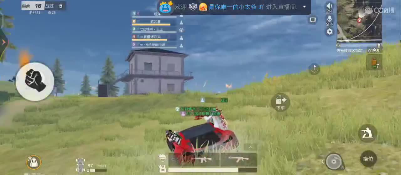 你在才会心安 第3段