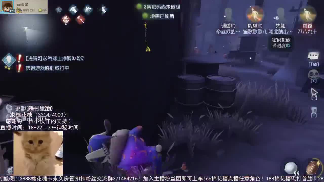 仙人伴你入眠~ 第1段