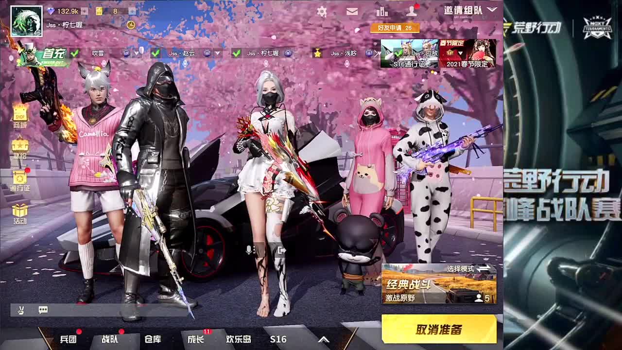 元宵节快乐。月底帮帮忙 第1段