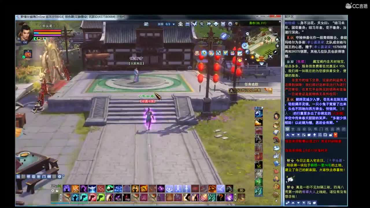 接资源~ 第2段