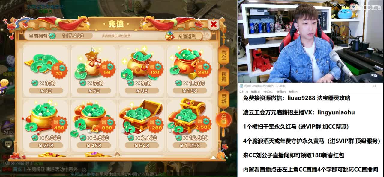 免费接所有资源 观看5分钟沉迷2小时 第1段