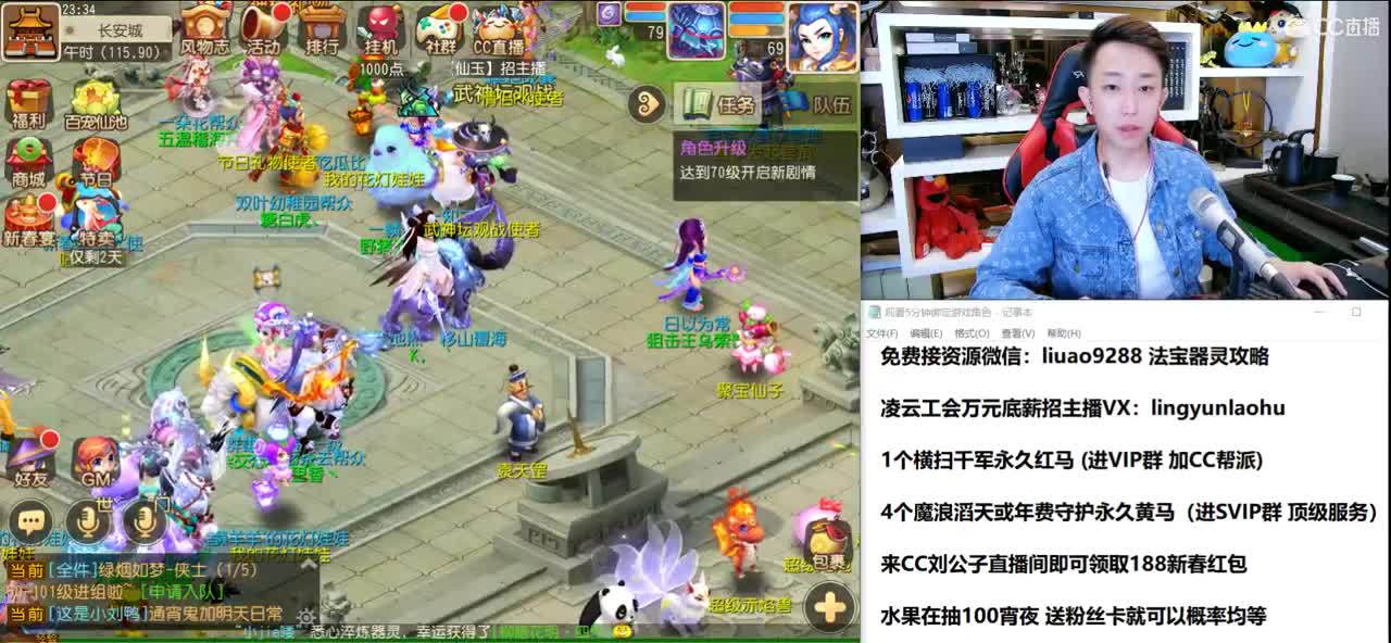 免费接所有资源 观看5分钟沉迷2小时 第2段