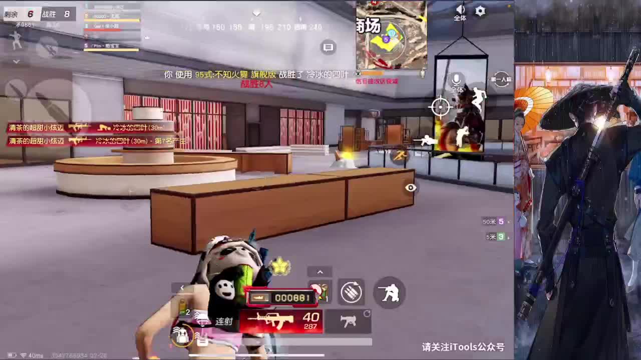 平平无奇 第2段