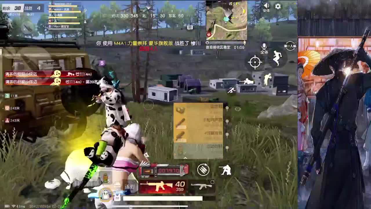 平平无奇 第3段