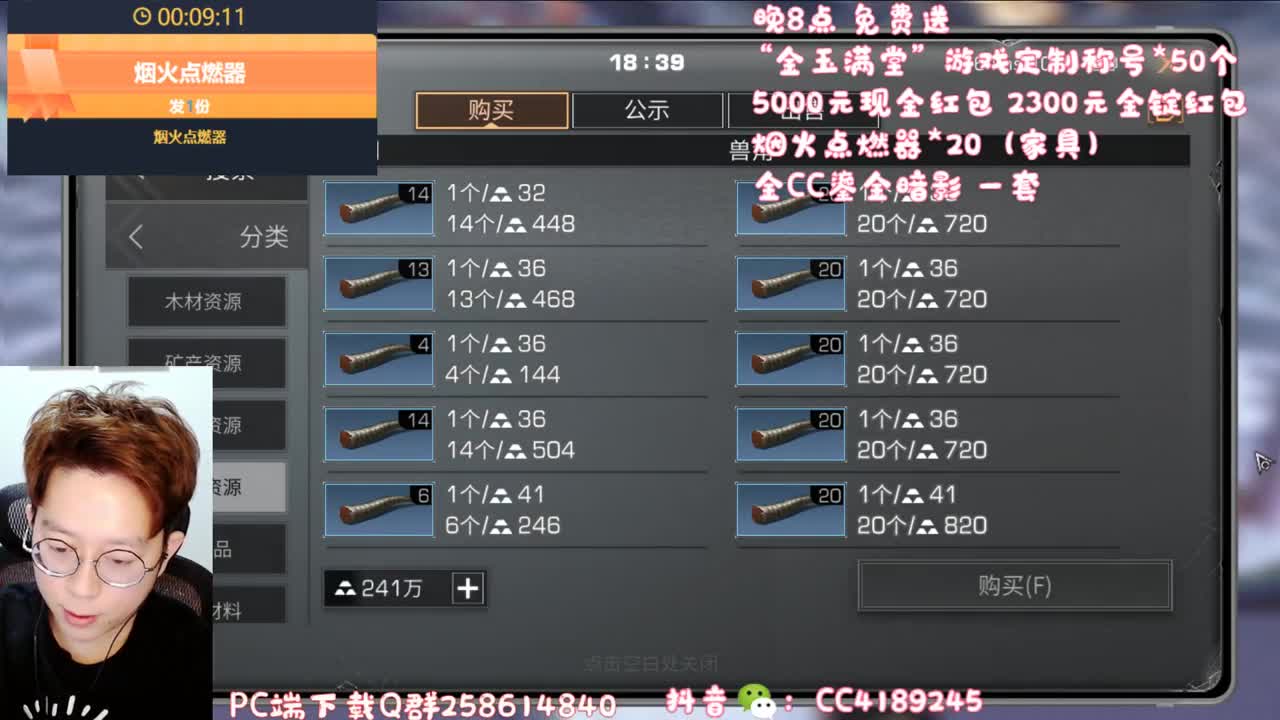 元宵节万元福利 免费送！！ 第1段
