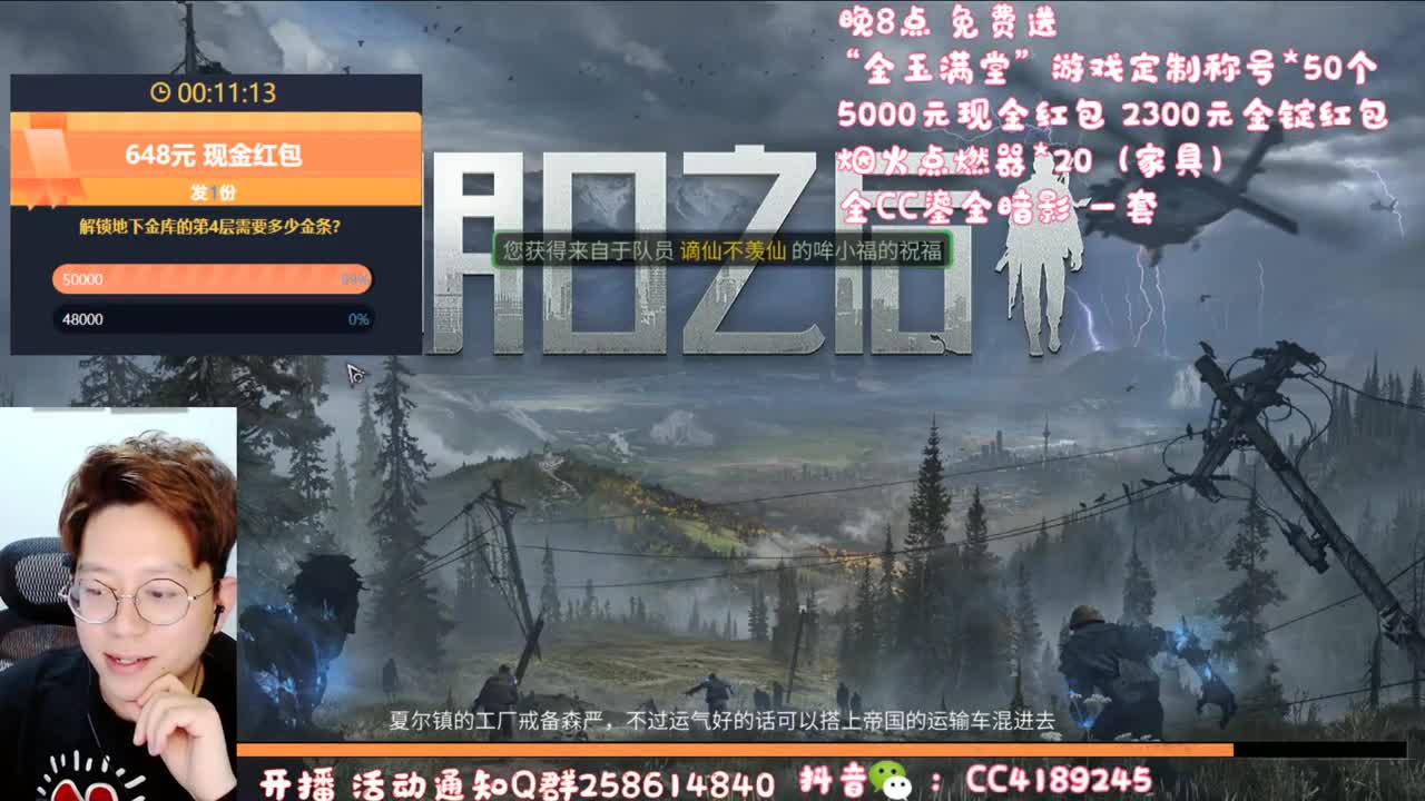 元宵节万元福利 免费送！！ 第2段