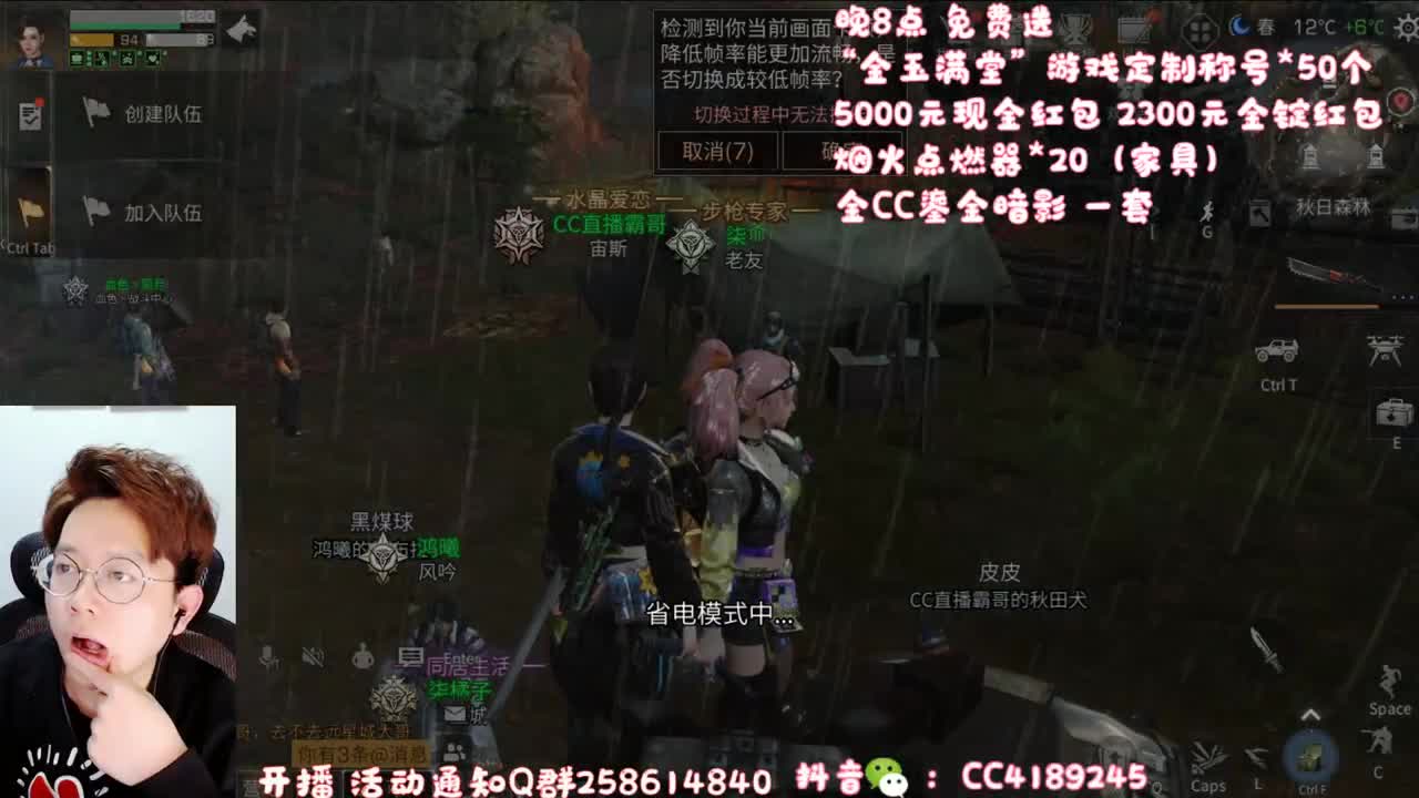 元宵节万元福利 免费送！！ 第3段