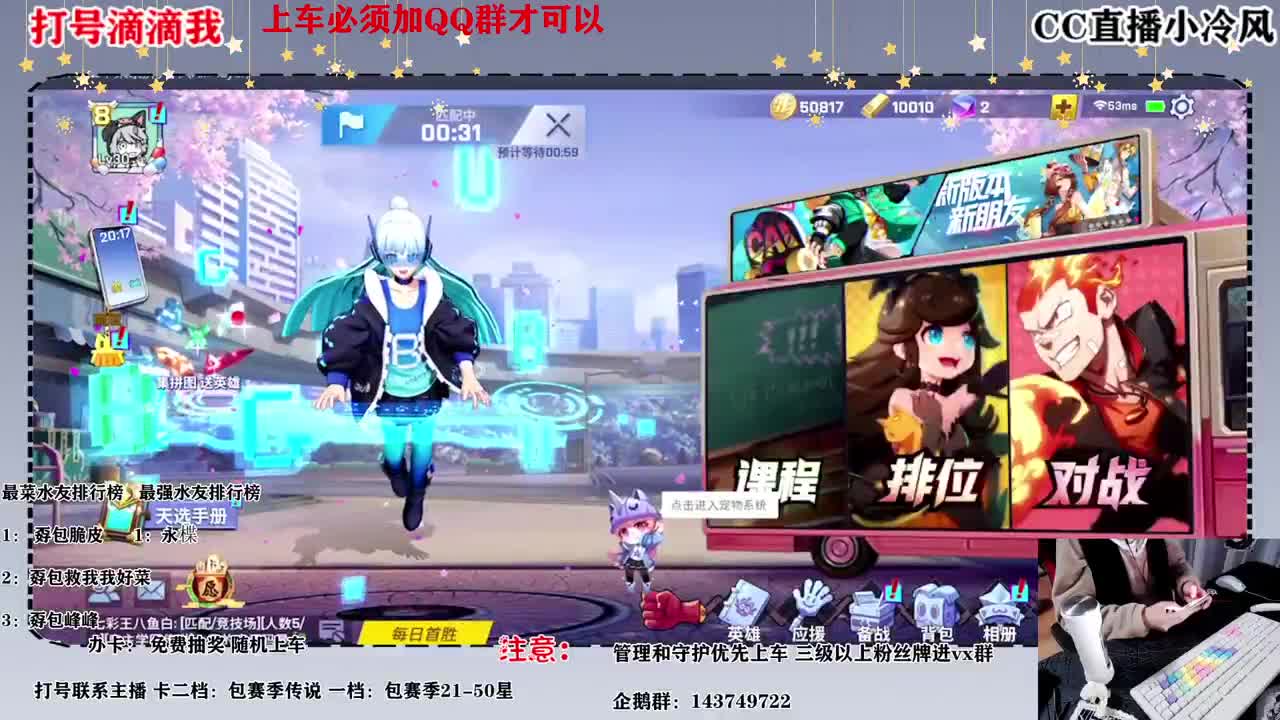 打号滴滴我，时间快了 第1段