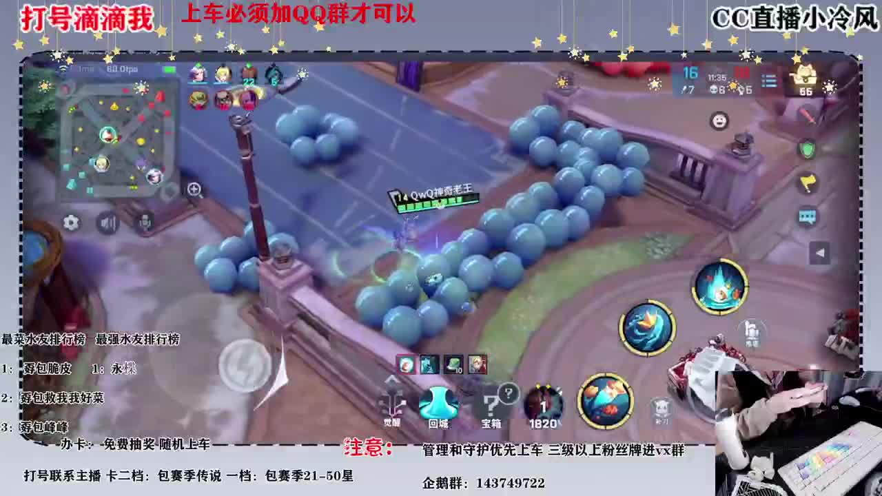 打号滴滴我，时间快了 第2段