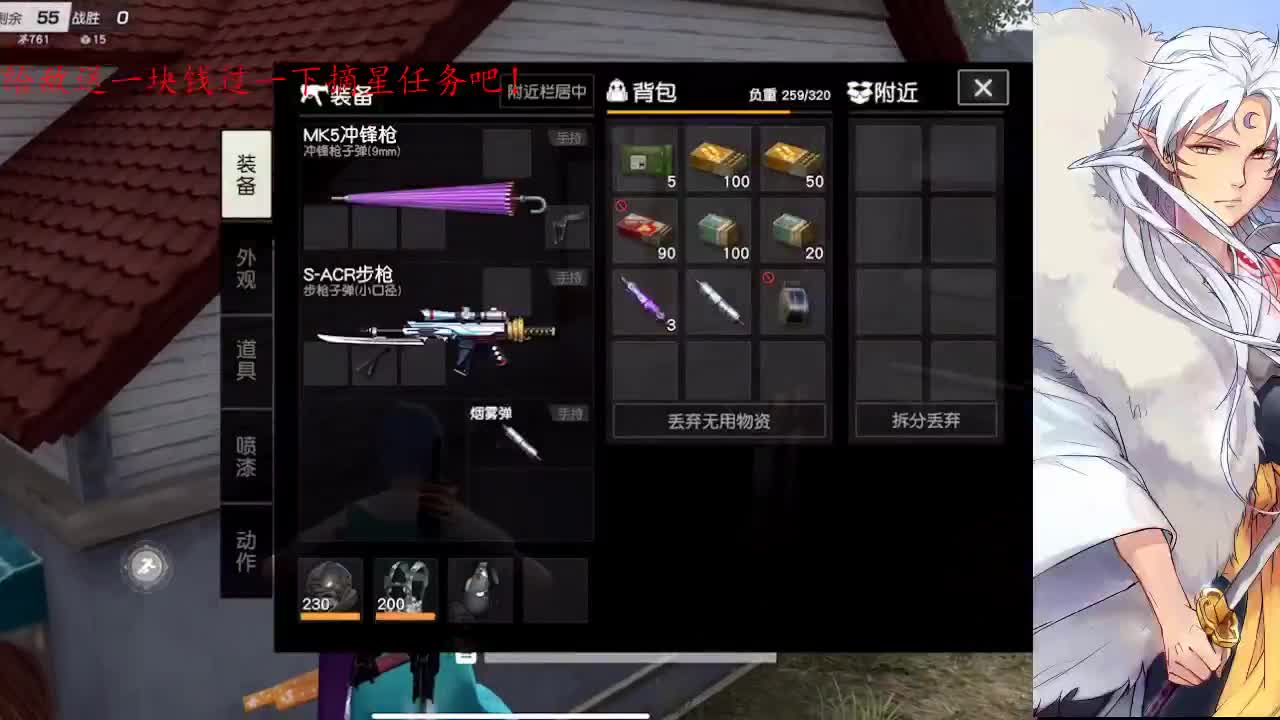 家圆，月圆，人团圆，祝各位元宵快乐 第2段