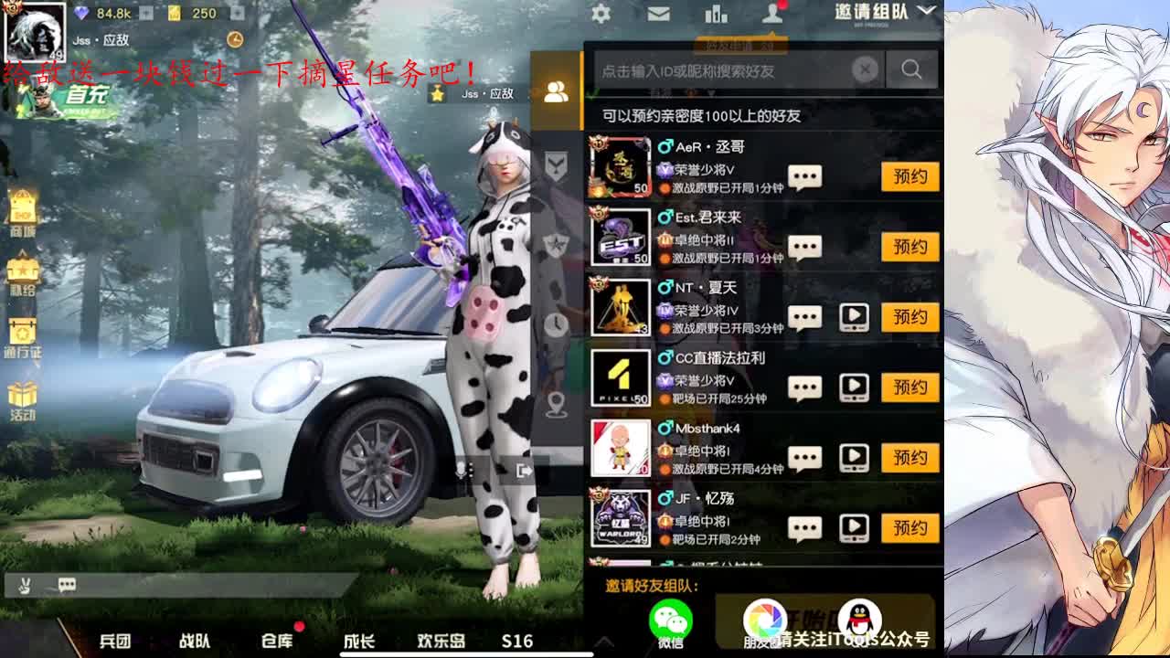 家圆，月圆，人团圆，祝各位元宵快乐 第4段