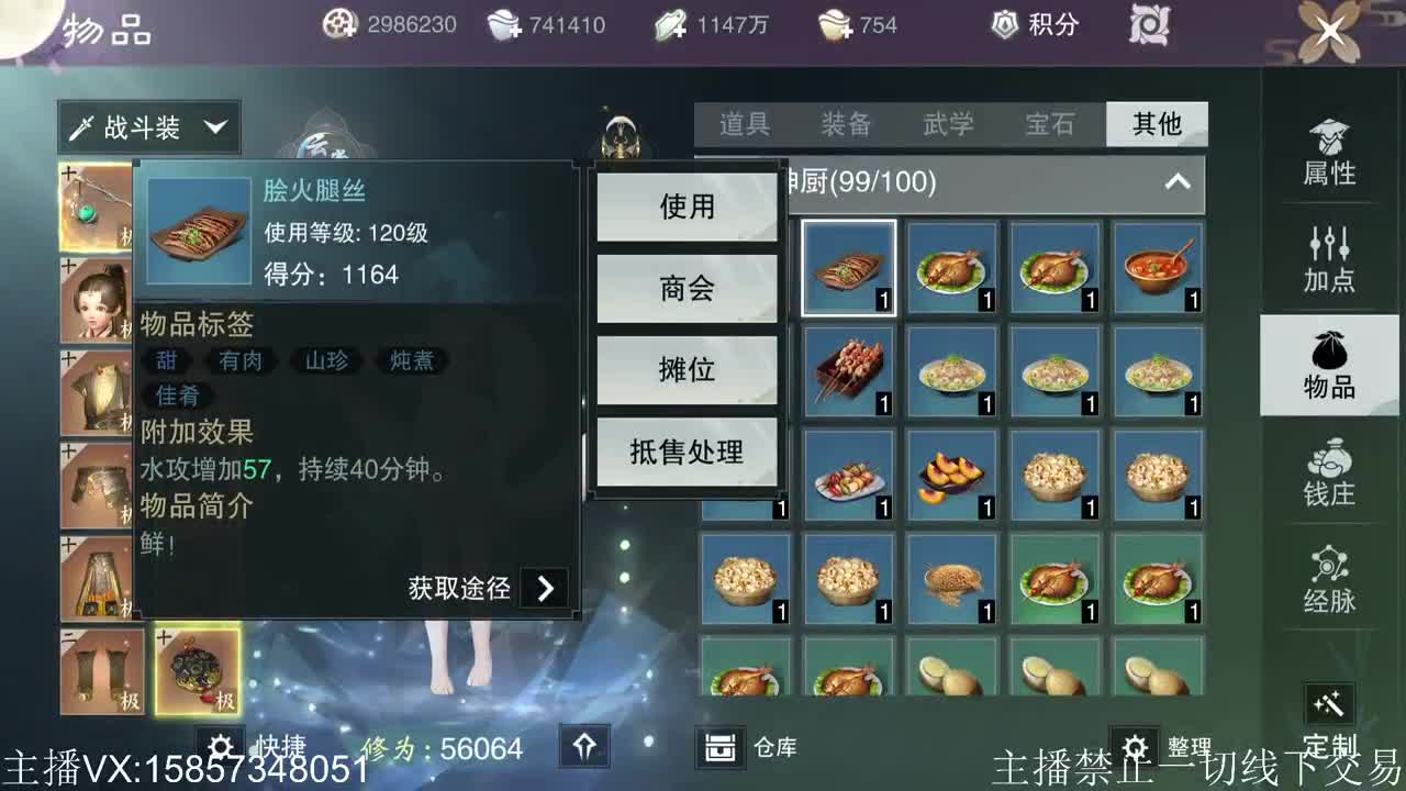 新年接全托ing…… 第1段