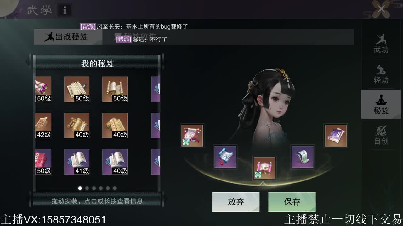 新年接全托ing…… 第2段