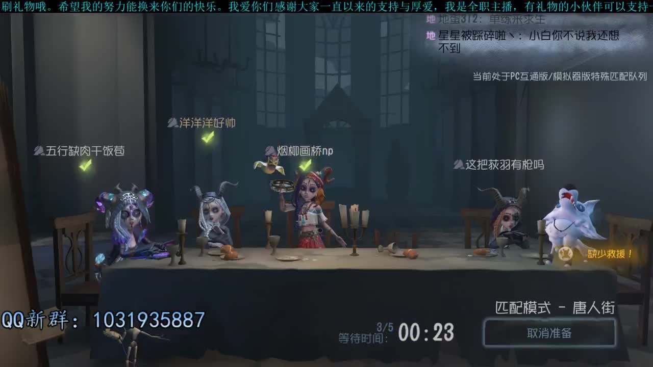 洋洋洋：元宵节快乐呀 第3段