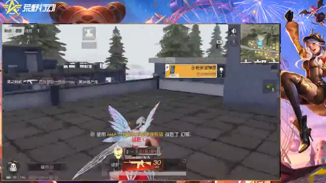 S-CAR人柱力. 第2段