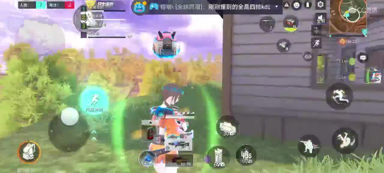 今晚八点五十分粉丝福利赛 第4段