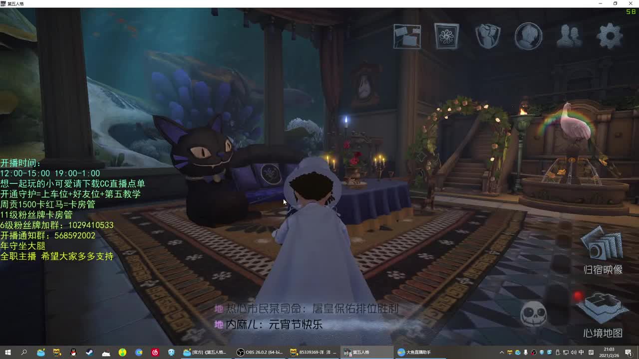 性感声优 在线宠粉 第1段