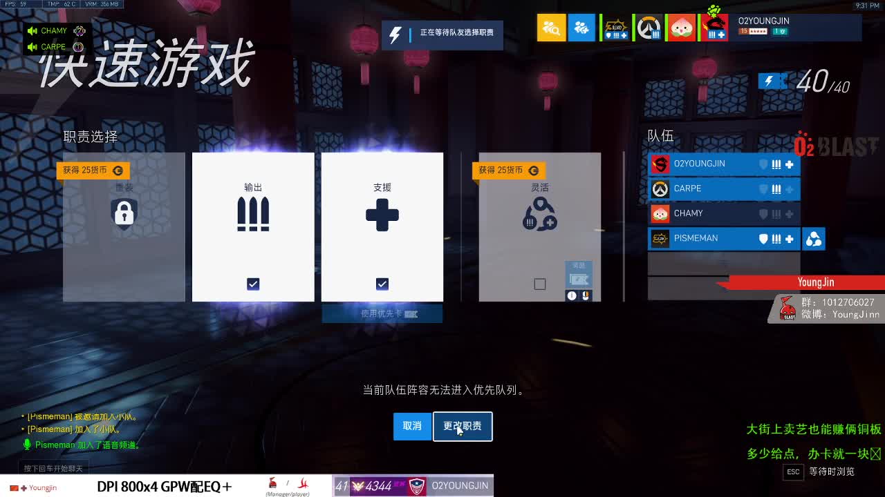 我考研没过 第1段